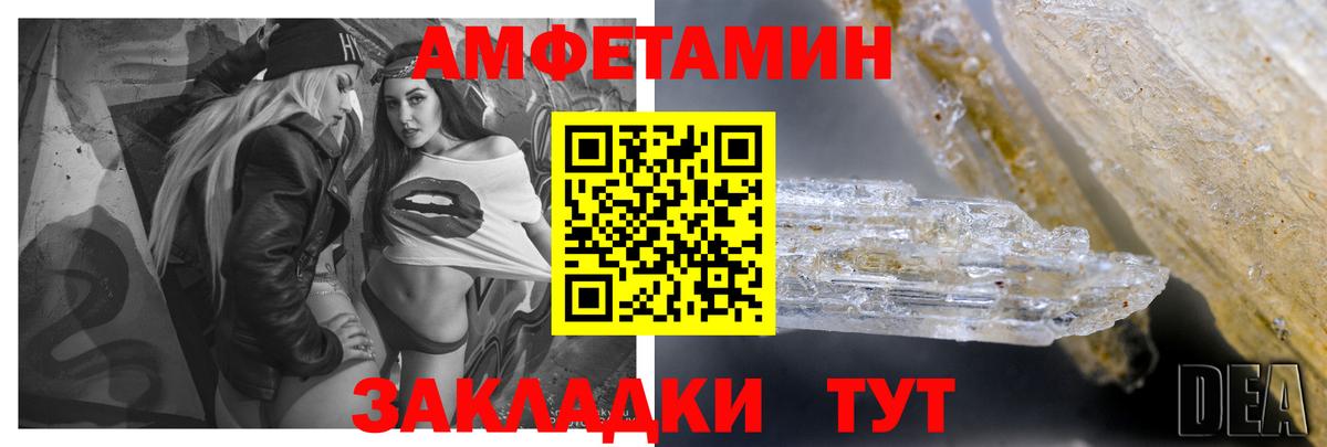 АМФ Premium Северск