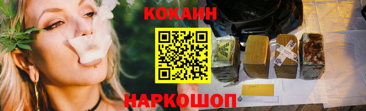 Кокаин 99%  Кокаин  Вход с VPN  Северск  COCAIN Перу 