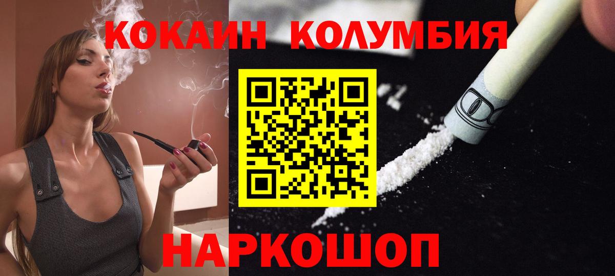 Cocaine Боливия Северск