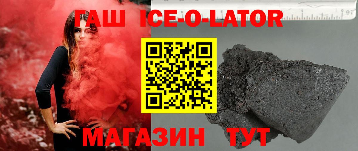 Северск  наркота  Вход с VPN  ГАШ  ГАШ AMNESIA HAZE  Гашиш Cannabis 