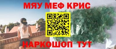 марихуана Бугуруслан