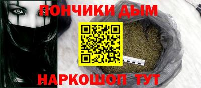 каннабис Бузулук