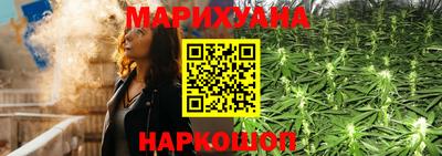 каннабис Бузулук