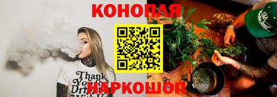 каннабис Бузулук