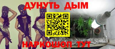 каннабис Бузулук