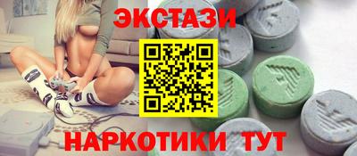 марихуана Бугуруслан