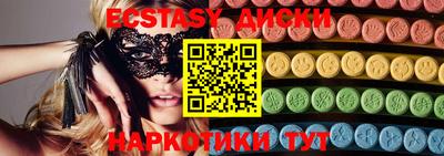марихуана Бугуруслан