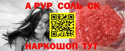 каннабис Бузулук