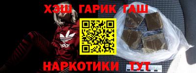 каннабис Бузулук