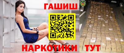 каннабис Бузулук