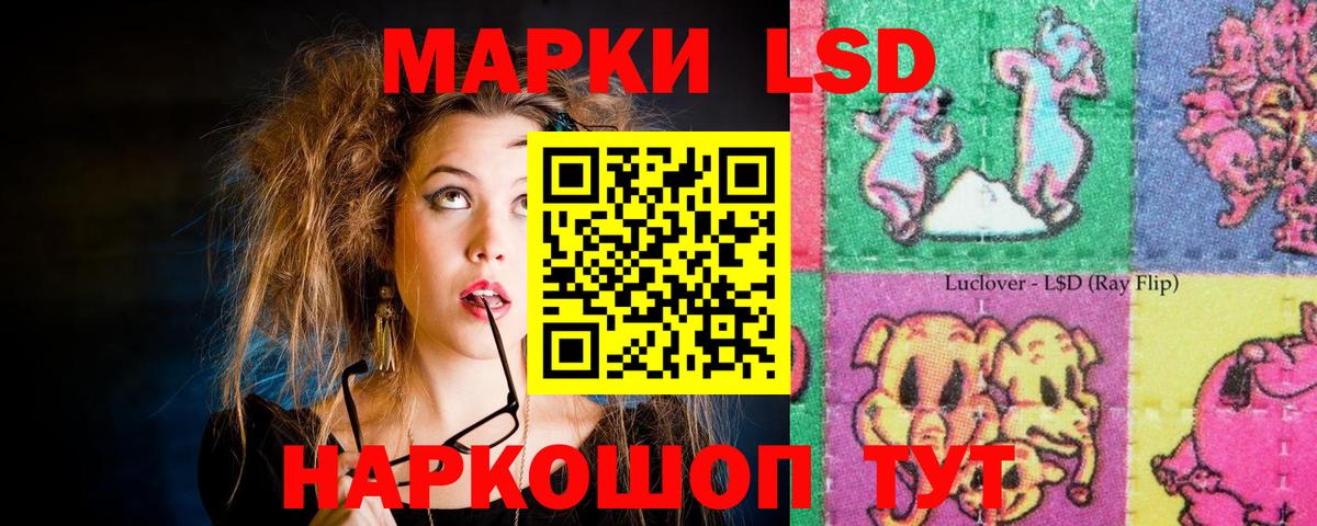 LSD-25 экстази кислота  Вход с VPN  ЛСД экстази ecstasy  Северск 