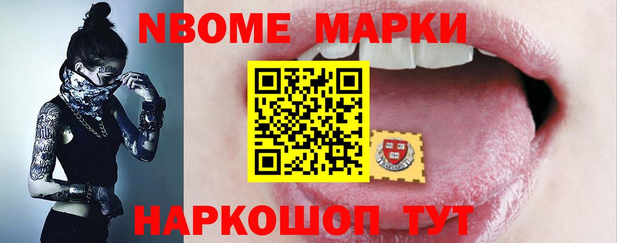 LSD-25 экстази ecstasy Северск