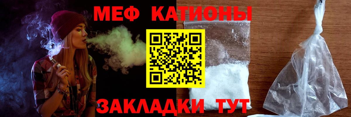 Меф  Вход с VPN  МЕФ 4 MMC  Северск  Мефедрон  МЯУ-МЯУ 4 MMC 