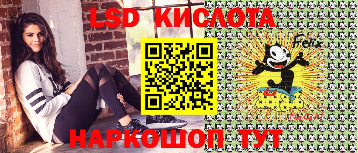 Северск  Наркотические марки  Вход с VPN  Наркотические марки 1,5мг 